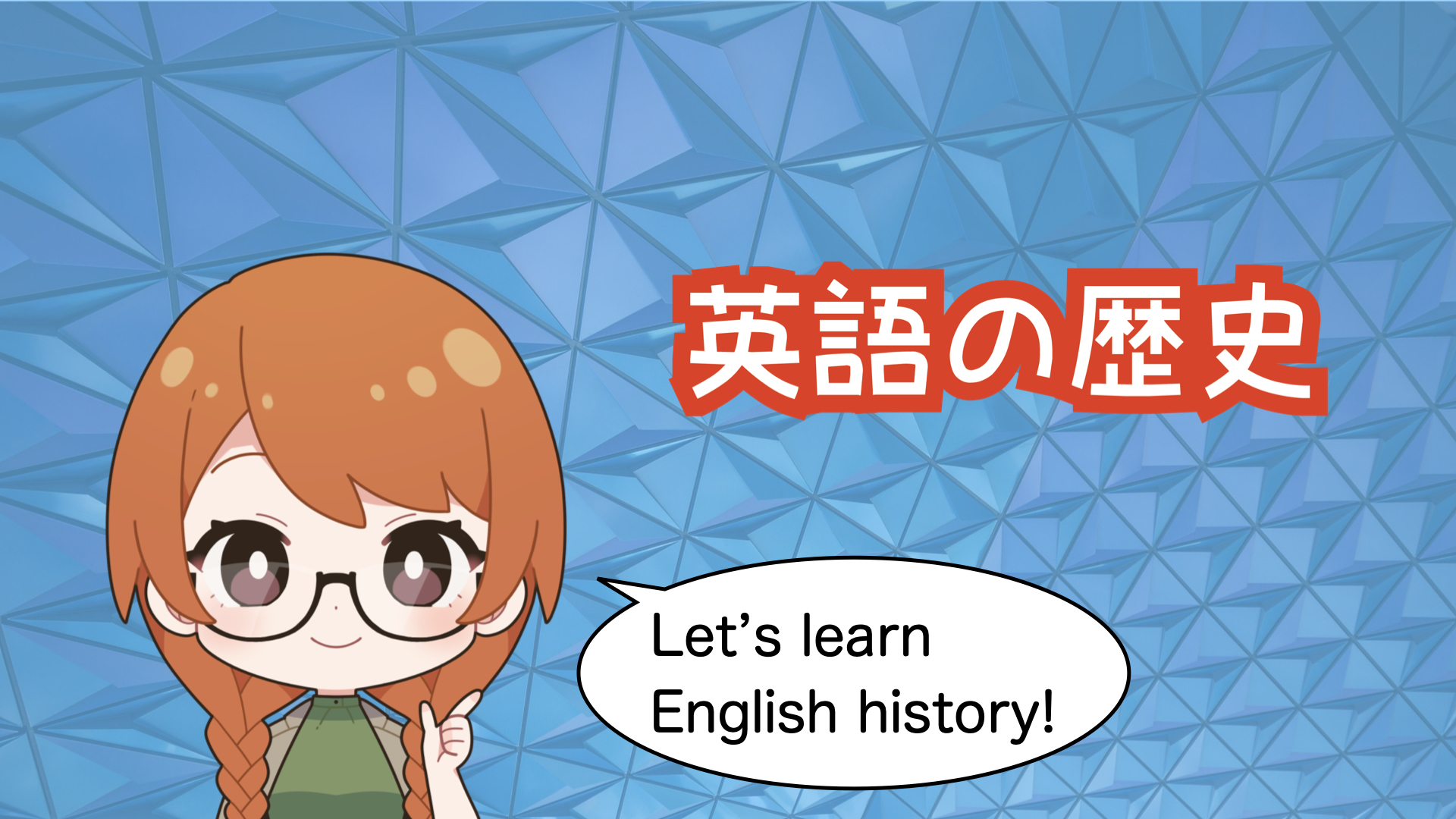 english-history-rin