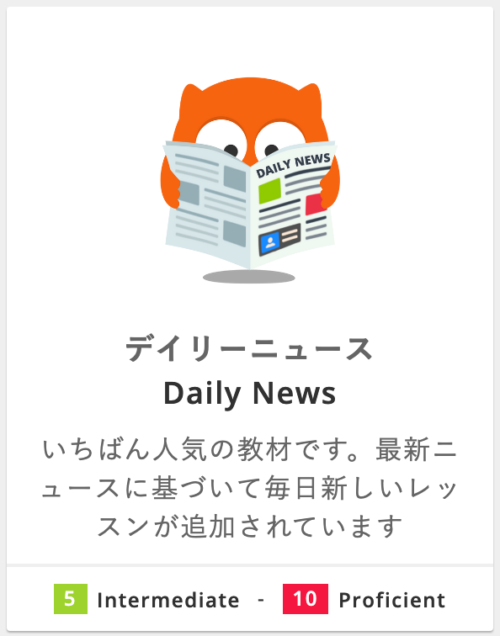 dmm-daily-news