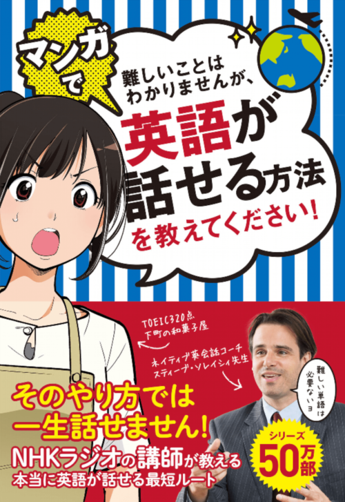muzukashiikotowa-manga